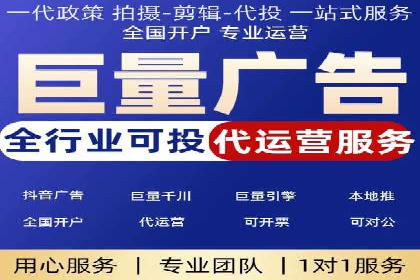 成功案例：SEM推广竞价代运营助力企业转型